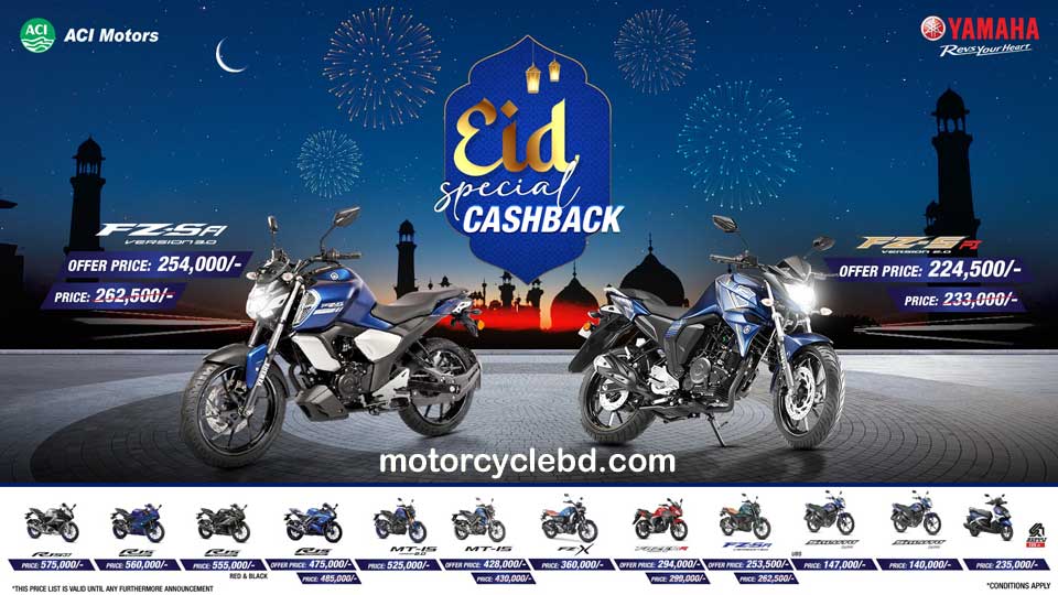 Yamaha Eid Special Cashback Offer 2023 MotorcycleBD
