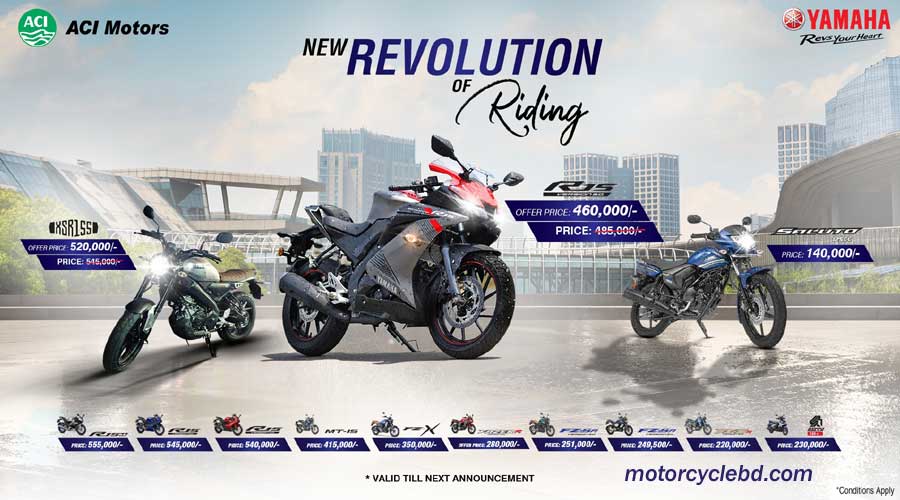 Yamaha Motorcycles Eid ul Adha Offer New Revolution of Riding