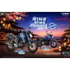 Enjoy Yamaha Bikes Eid Festival Offer 2026