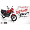 Honda Launches New Shine 100 DX in Bangladesh