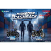 Yamaha Motorcycles Monsoon Cashback Carnival Offer