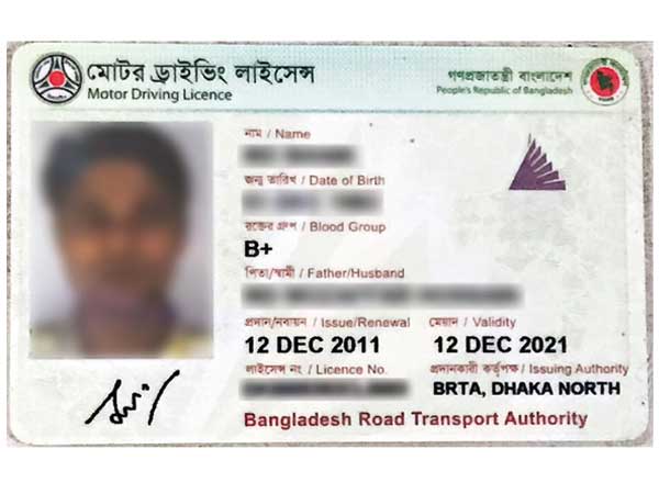 Process of Receiving a Driving License in Bangladesh